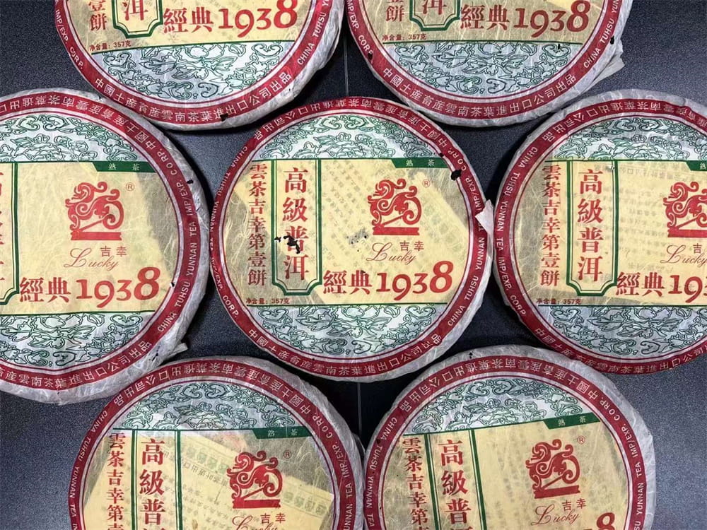 自贡库存大益茶回收与中茶尾货处理全新策略
