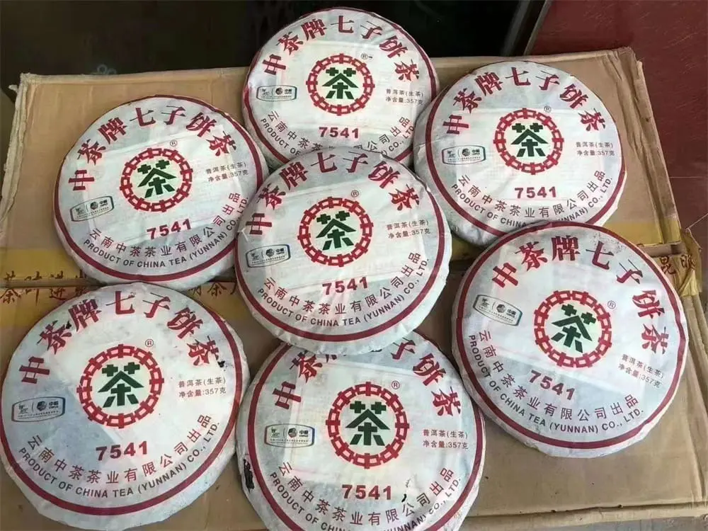自贡回收中茶普洱茶2010年生茶熟茶图1