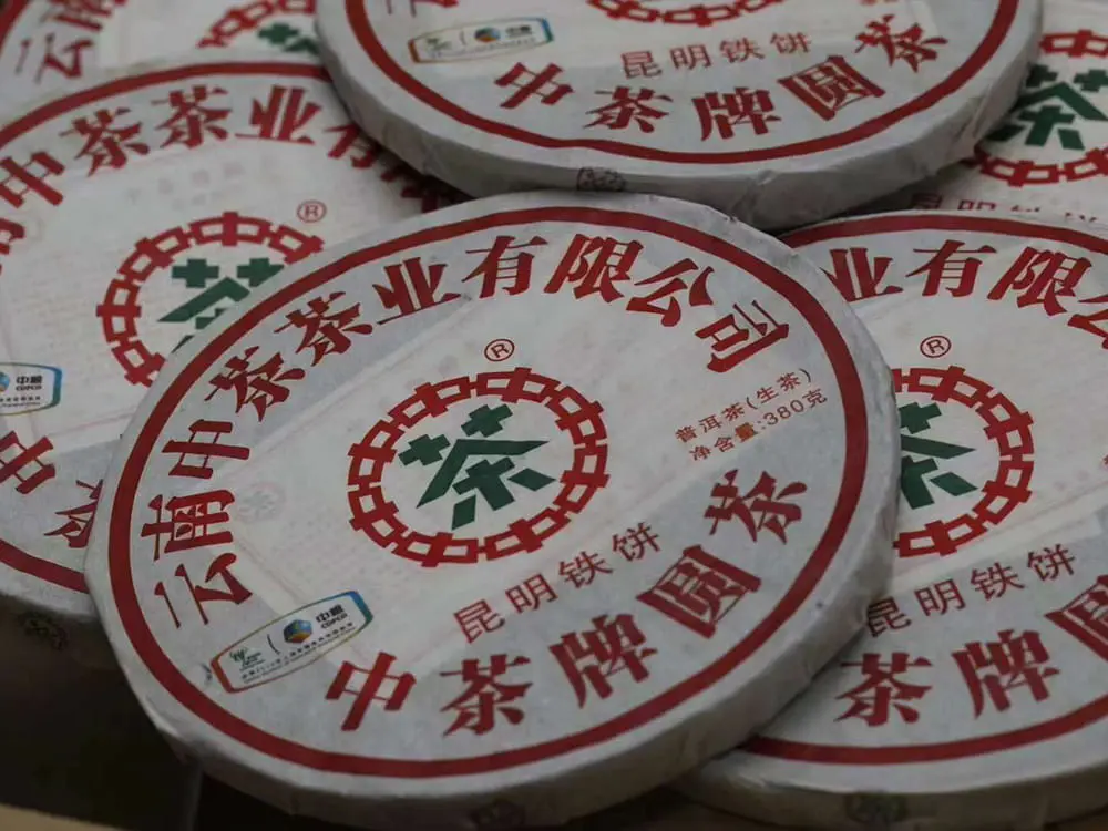 自贡回收中茶普洱茶2010年生茶熟茶图3
