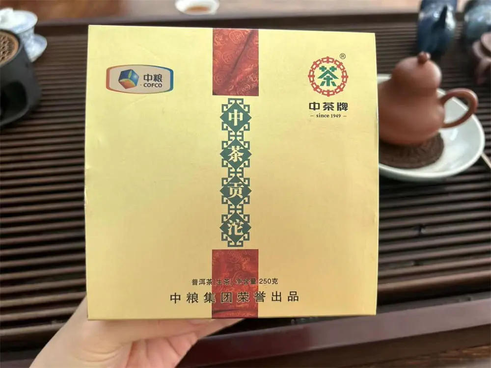自贡回收中茶普洱茶2012年生茶熟茶图3