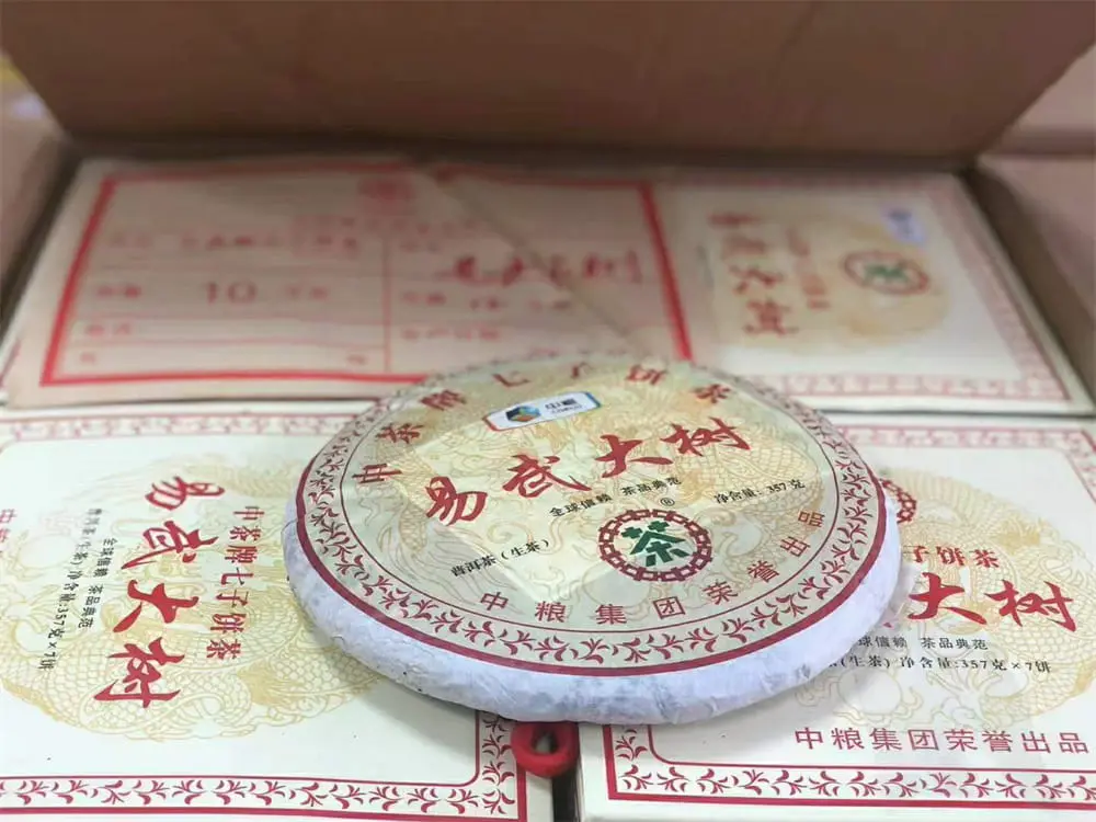 自贡回收中茶普洱茶2012年生茶熟茶图2