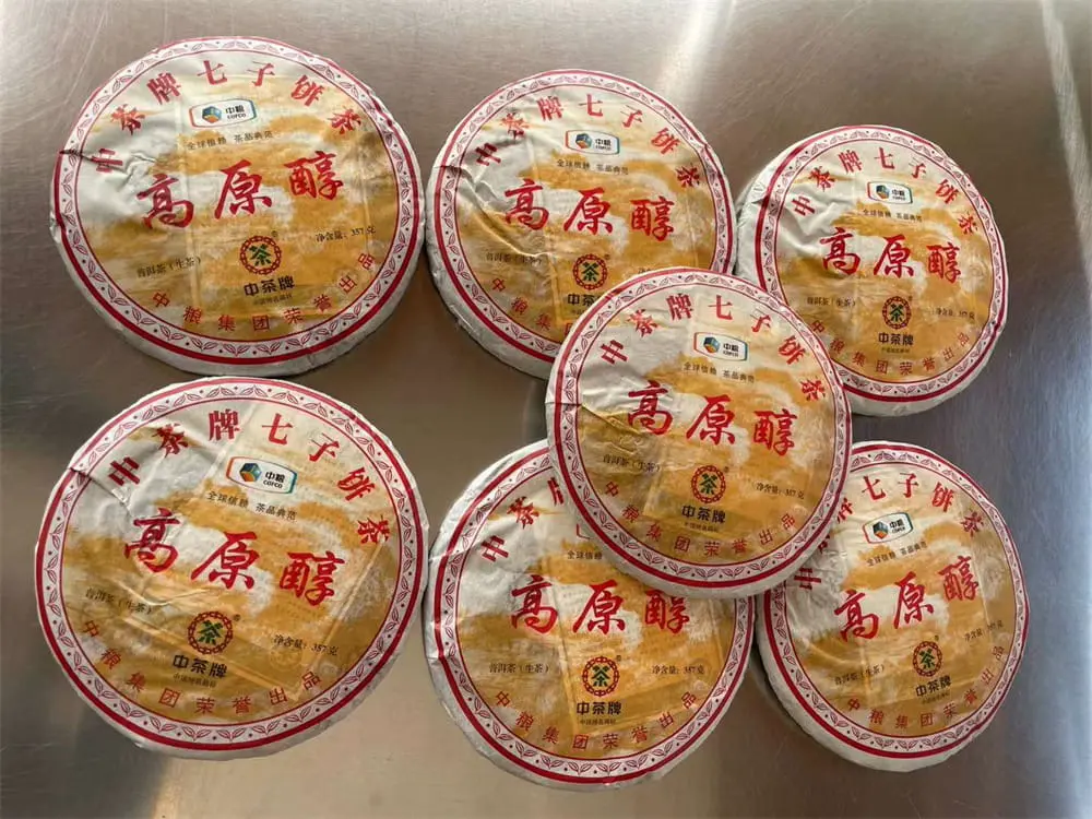 自贡回收中茶普洱茶2013年生茶熟茶图3