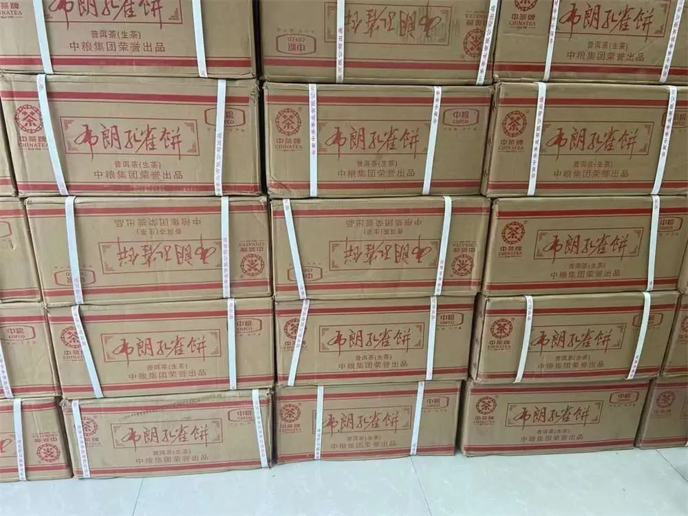 自贡回收中茶普洱茶2014年生茶熟茶