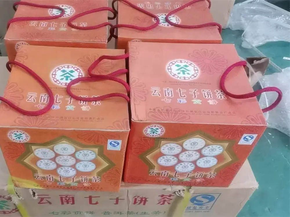 自贡回收中茶普洱茶2016年生茶熟茶