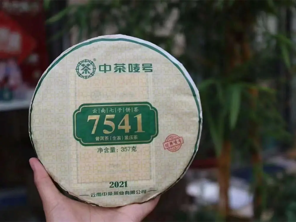 自贡回收中茶普洱茶2021年生茶熟茶图2