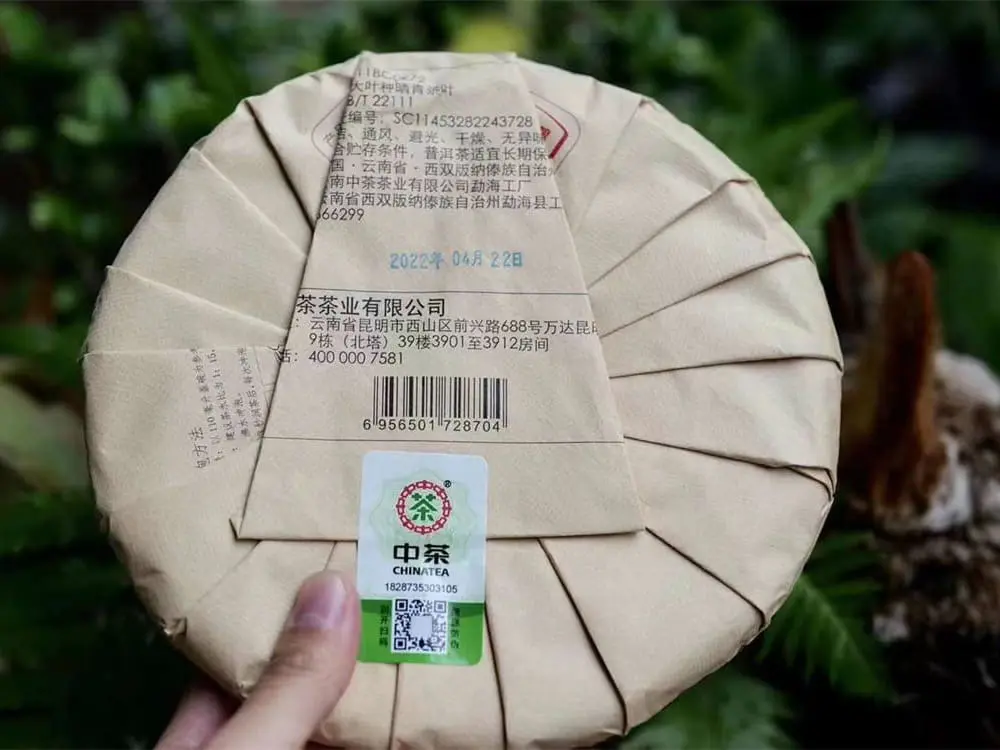 自贡回收中茶普洱茶2022年生茶熟茶图2