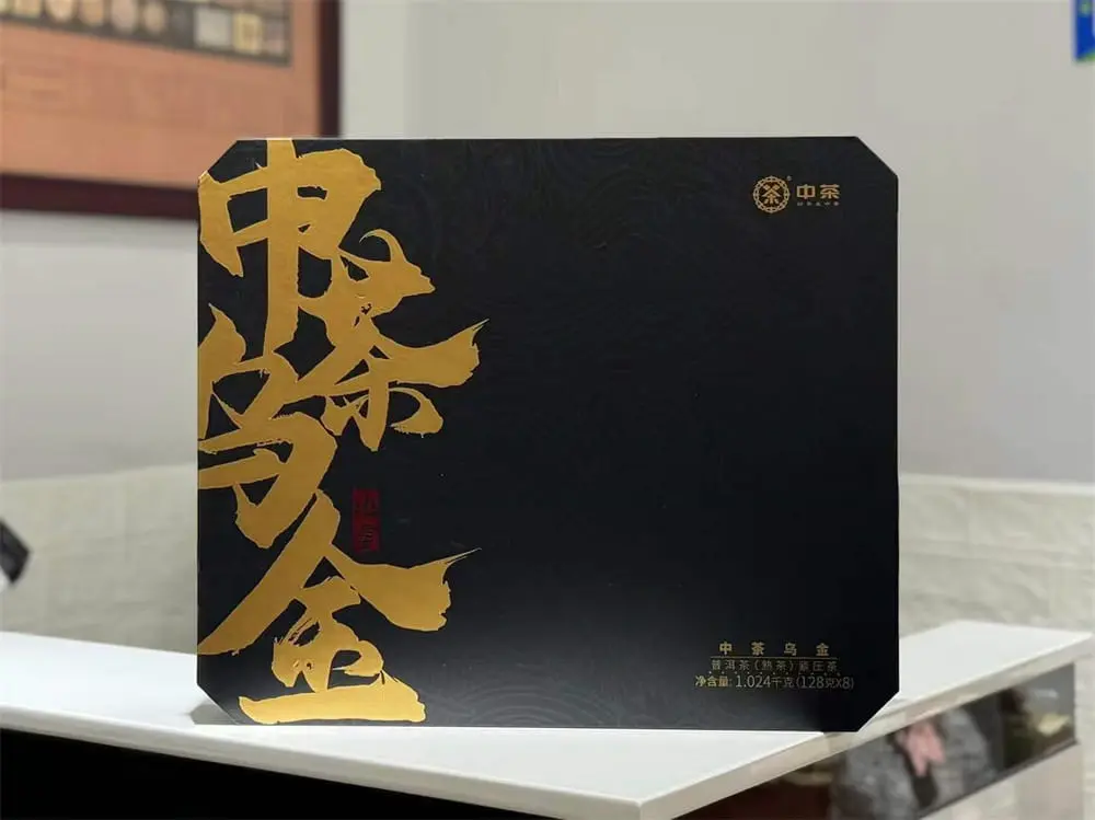 自贡回收中茶普洱茶2023年生茶熟茶