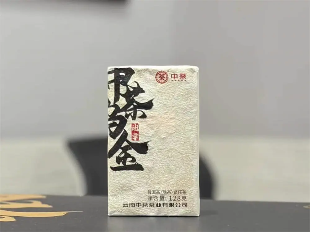 自贡回收中茶普洱茶2023年生茶熟茶图2
