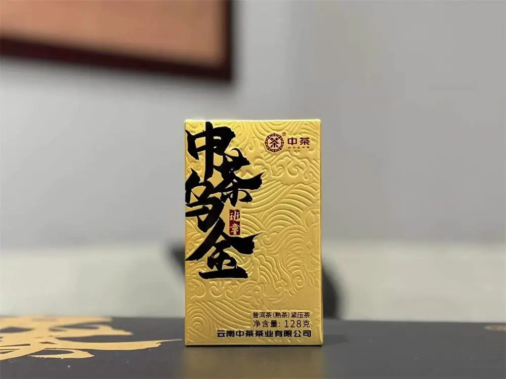 自贡回收中茶普洱茶2023年生茶熟茶图3