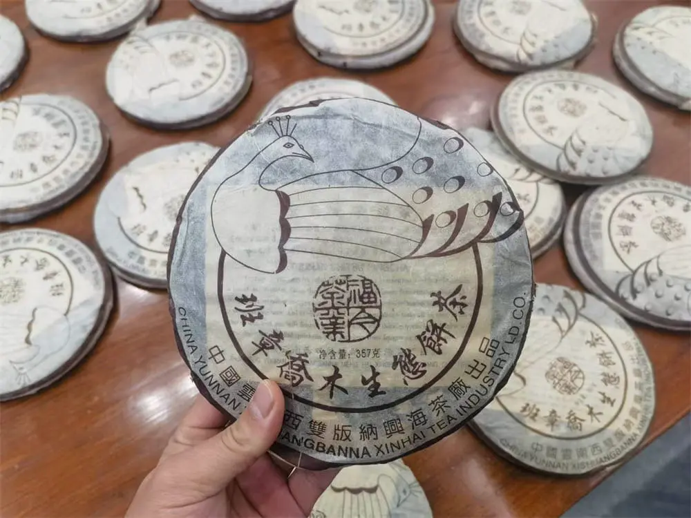 自贡回收福今普洱茶2004年生茶熟茶