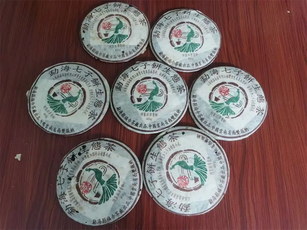 自贡回收福今普洱茶2005年生茶熟茶图2