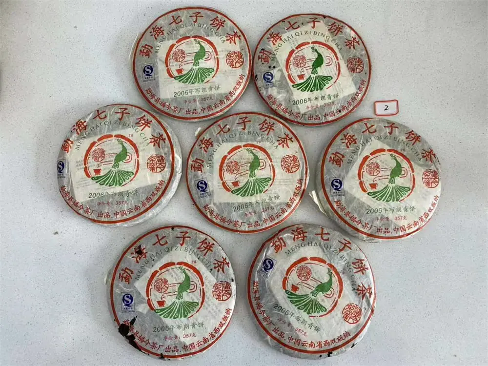 自贡回收福今普洱茶2006年生茶熟茶图2
