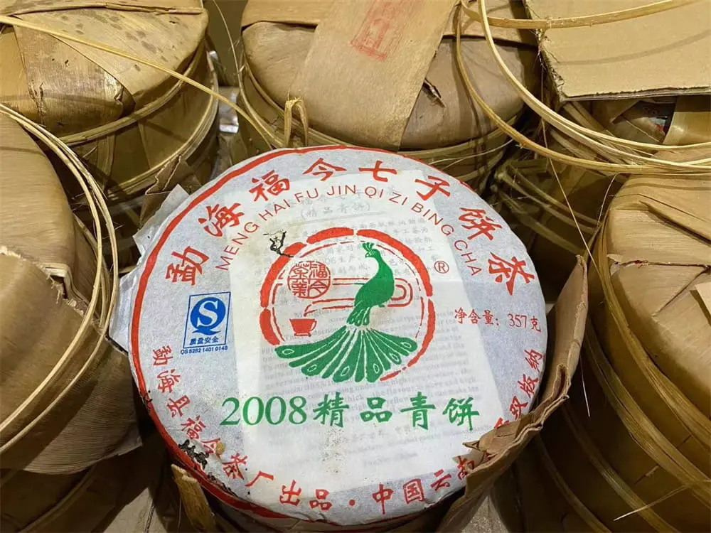 自贡回收福今普洱茶2008年生茶熟茶
