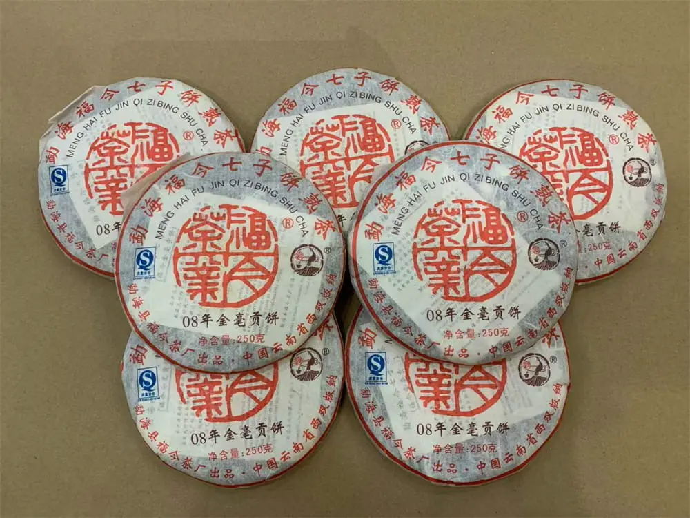 自贡回收福今普洱茶2008年生茶熟茶图2