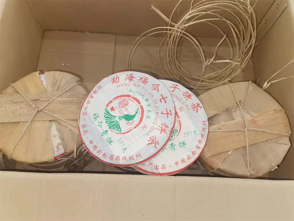 自贡回收福今普洱茶2009年生茶熟茶