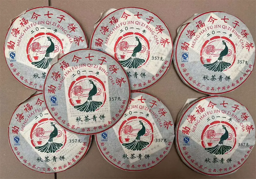 自贡回收福今普洱茶2011年生茶熟茶图3