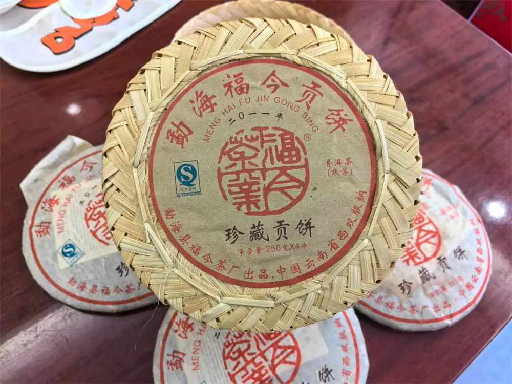 自贡回收福今普洱茶2011年生茶熟茶图2