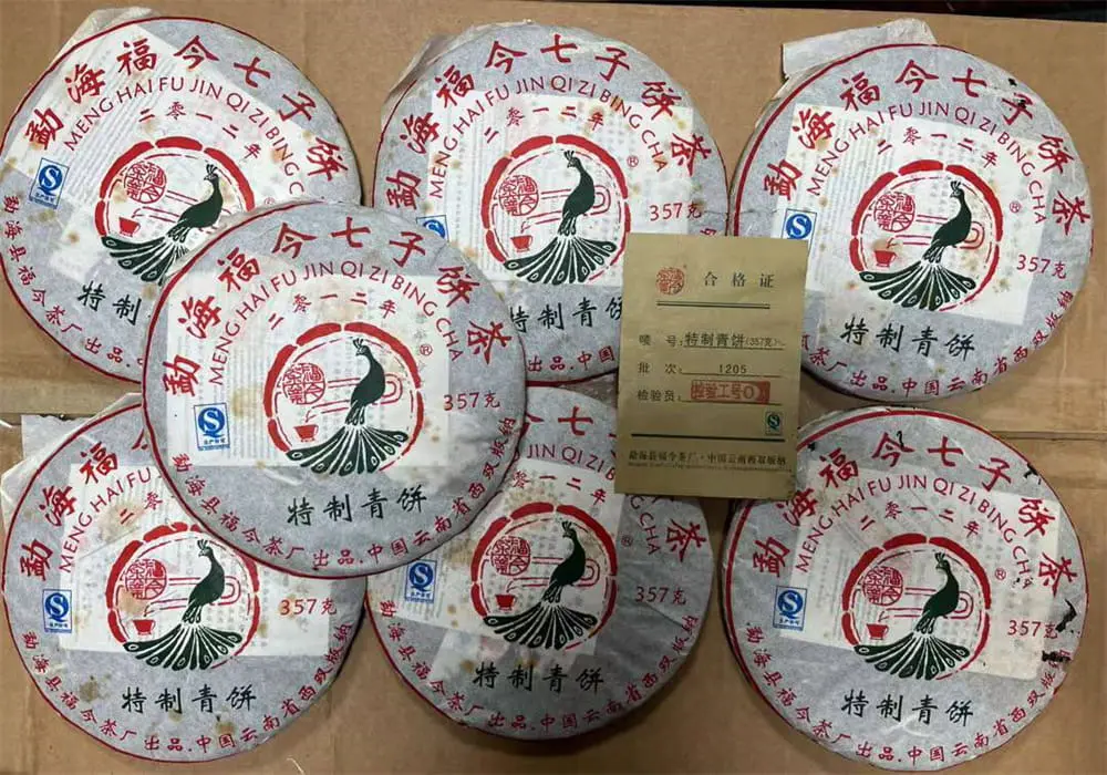 自贡回收福今普洱茶2012年生茶熟茶