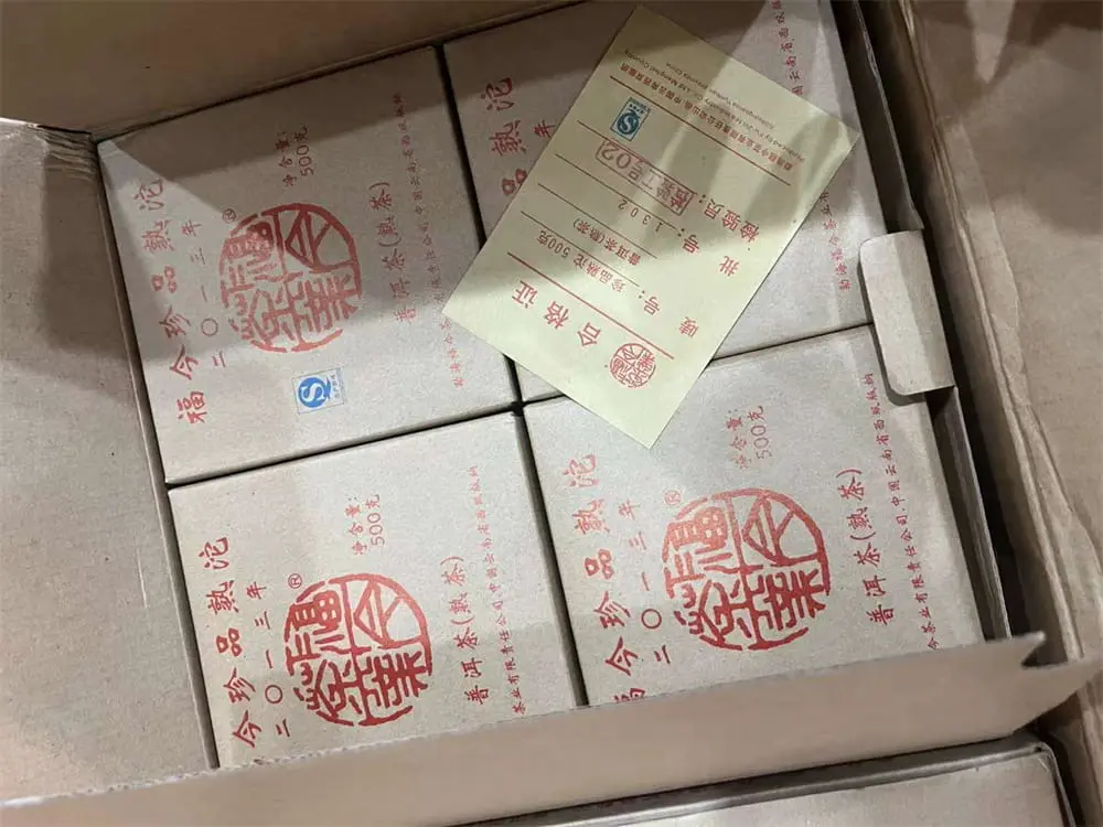 自贡回收福今普洱茶2013年生茶熟茶