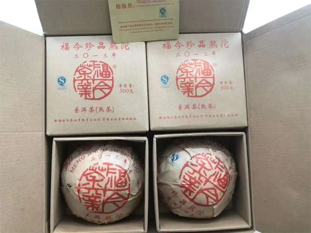 自贡回收福今普洱茶2013年生茶熟茶图2