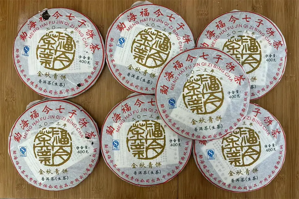 自贡回收福今普洱茶2013年生茶熟茶图3