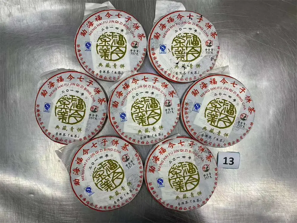 自贡回收福今普洱茶2014年生茶熟茶图2
