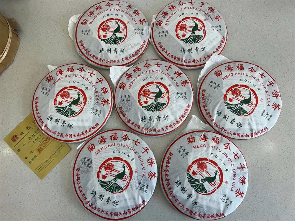 自贡回收福今普洱茶2016年生茶熟茶图3