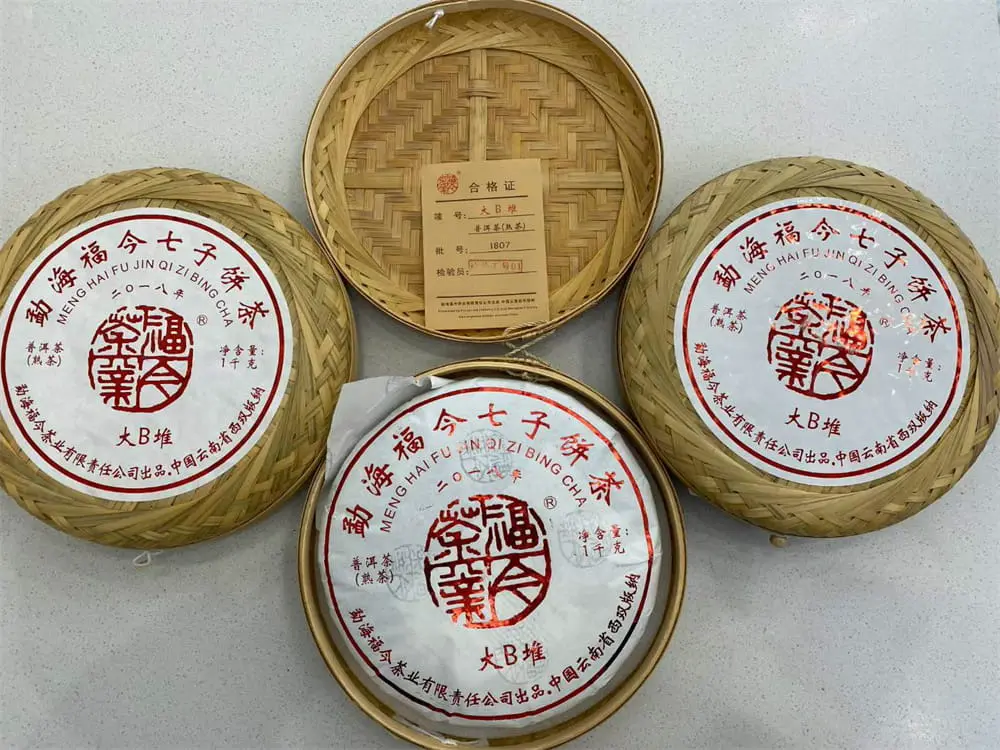 自贡回收福今普洱茶2018年生茶熟茶图3