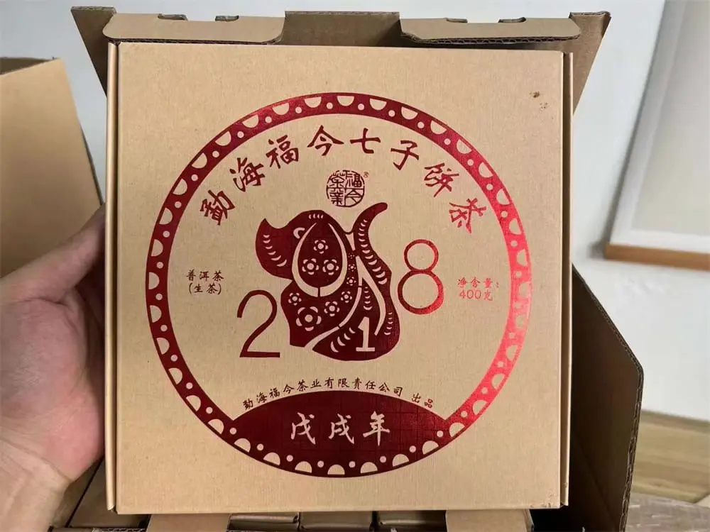 自贡回收福今普洱茶2018年生茶熟茶图2