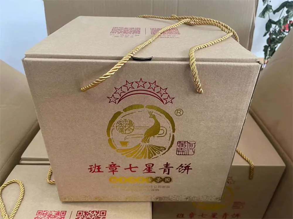 自贡回收福今普洱茶2021年生茶熟茶图1