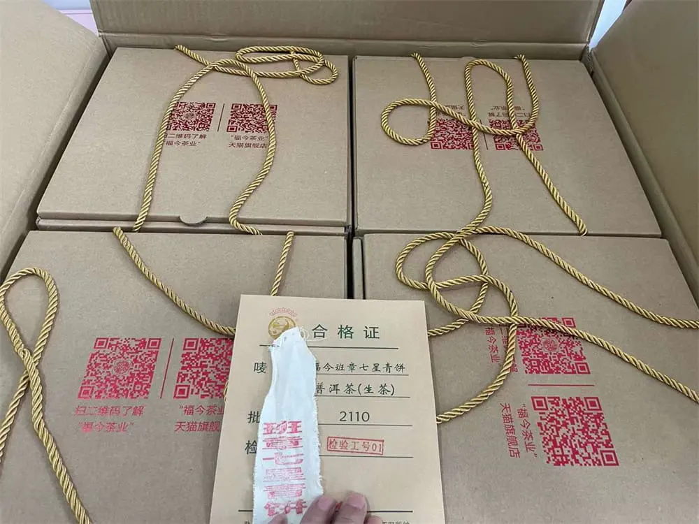 自贡回收福今普洱茶2021年生茶熟茶图3