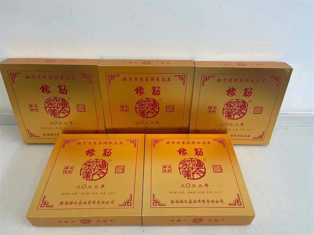 自贡回收福今普洱茶2022年生茶熟茶图3