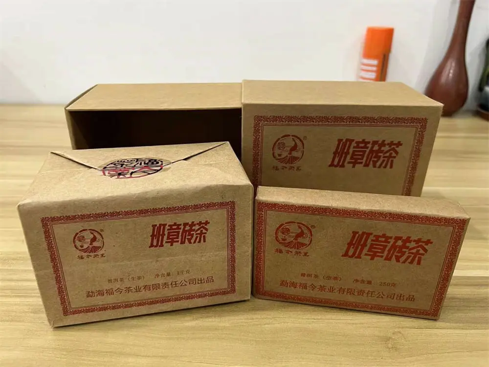 自贡回收福今普洱茶2023年生茶熟茶图1