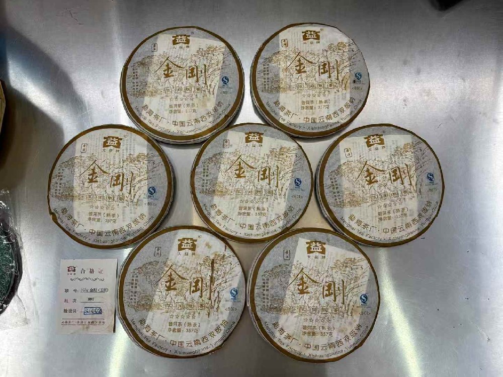 自贡普洱茶变现不用愁！专业平台一站式回收，高价秒到账